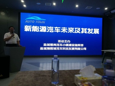 鹽城市機(jī)械工程學(xué)會(huì)召開汽車學(xué)組工作會(huì)議，推動(dòng)能源科學(xué)技術(shù)研究服務(wù)發(fā)展