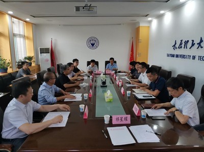 中國煤炭工業(yè)協(xié)會(huì)與國家知識產(chǎn)權(quán)局專家組蒞臨我校開展能源科學(xué)技術(shù)研究服務(wù)調(diào)研座談